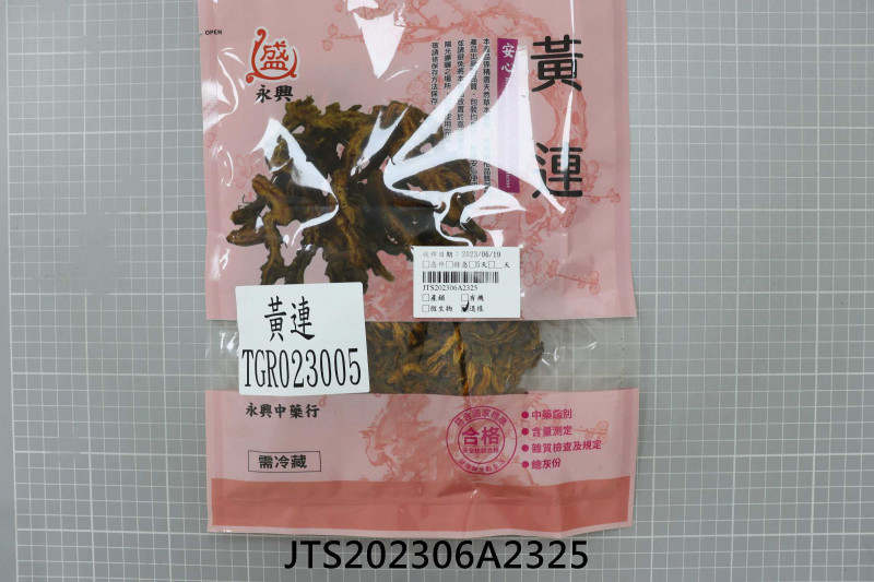 JTS202306A2325