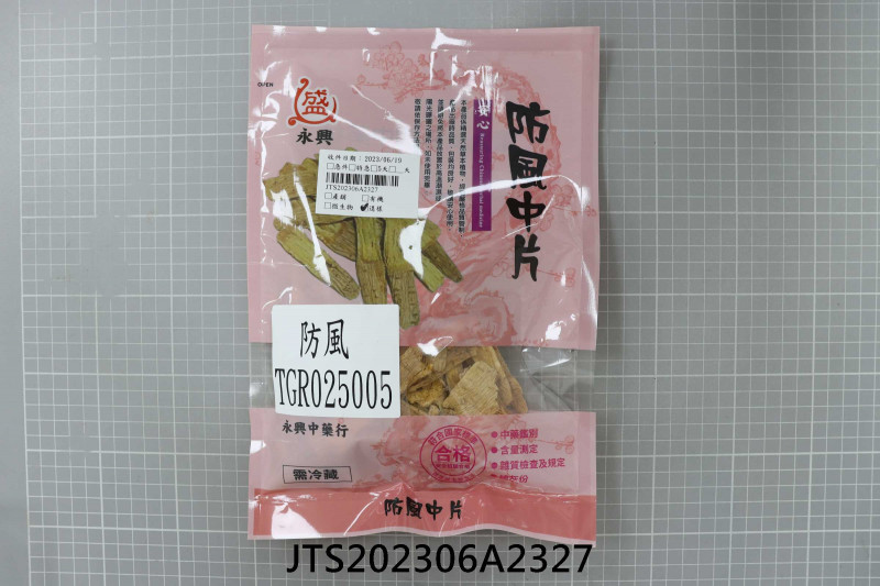 JTS202306A2327