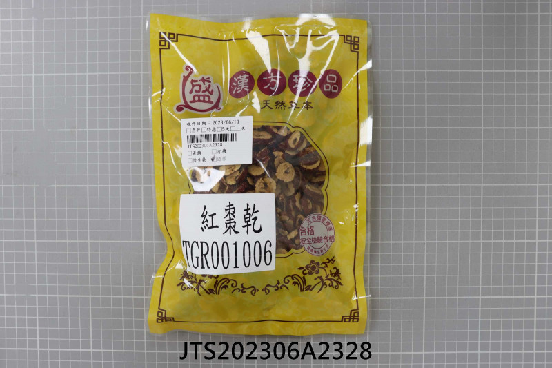 JTS202306A2328