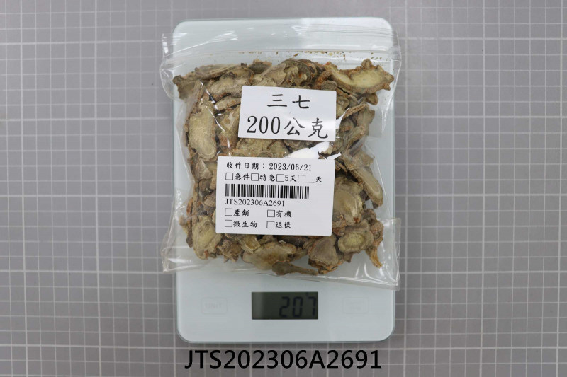 JTS202306A2691