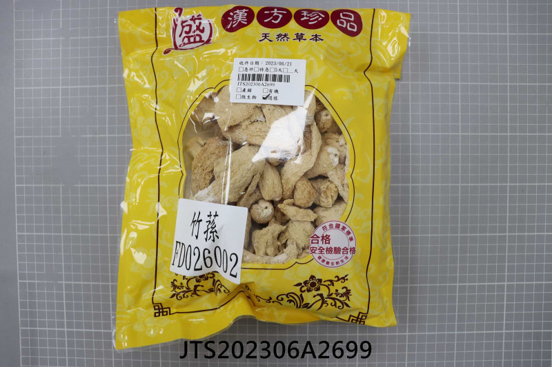 JTS202306A2699