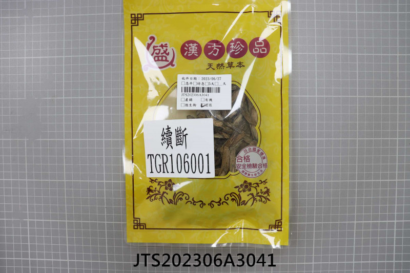 JTS202306A3041