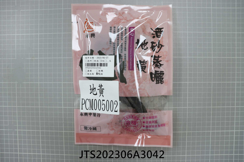 JTS202306A3042