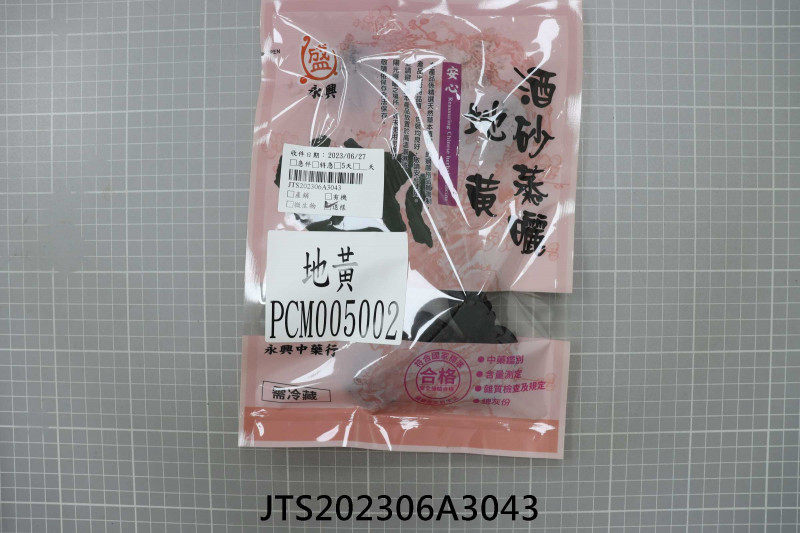 JTS202306A3043
