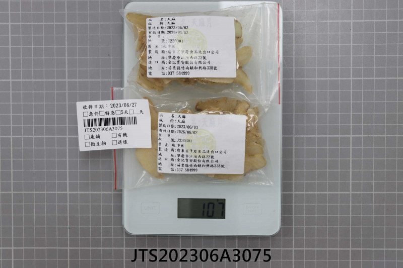 JTS202306A3075