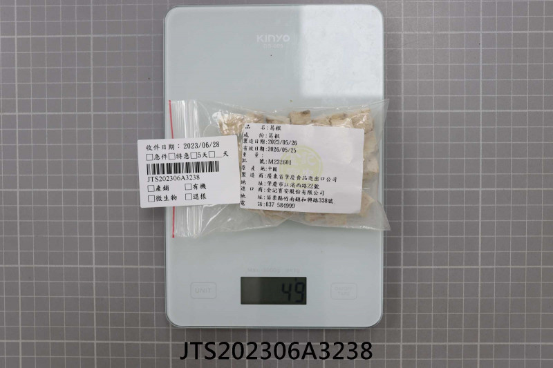 JTS202306A3238
