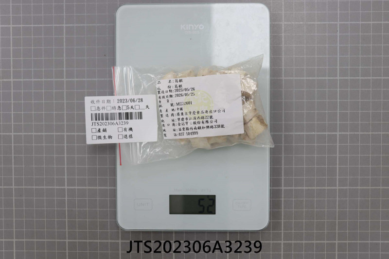 JTS202306A3239