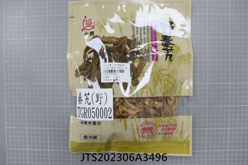 JTS202306A3496