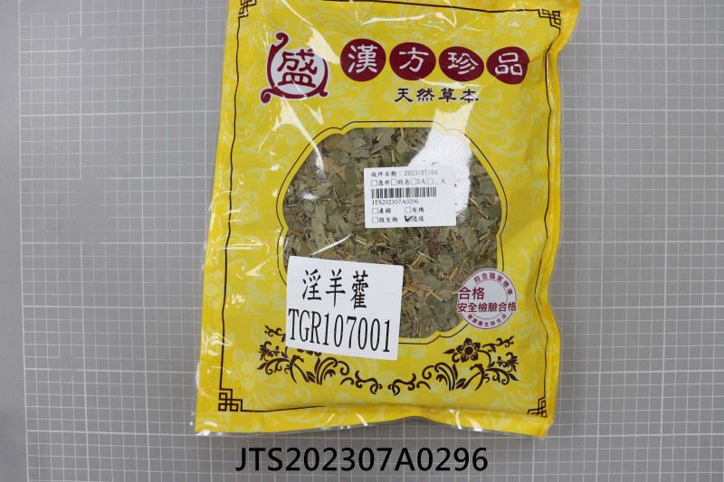 JTS202307A0296