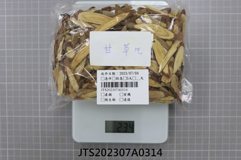 JTS202307A0314