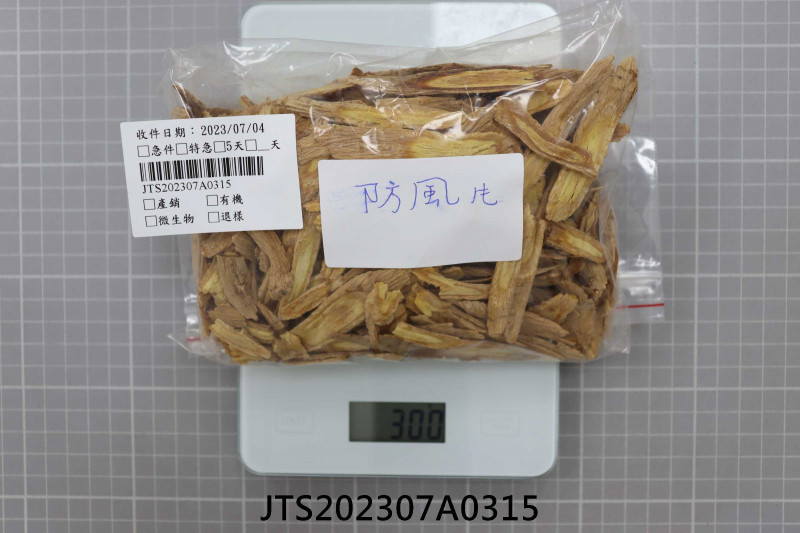 JTS202307A0315