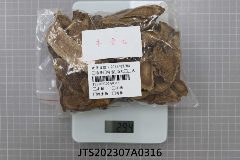 JTS202307A0316