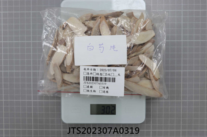 JTS202307A0319