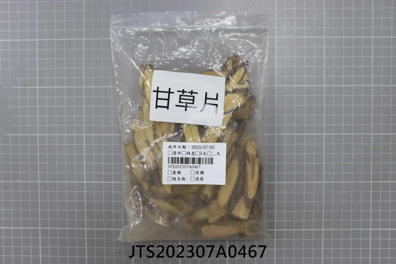 JTS202307A0467