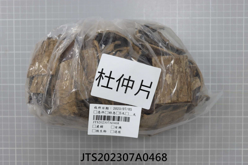 JTS202307A0468