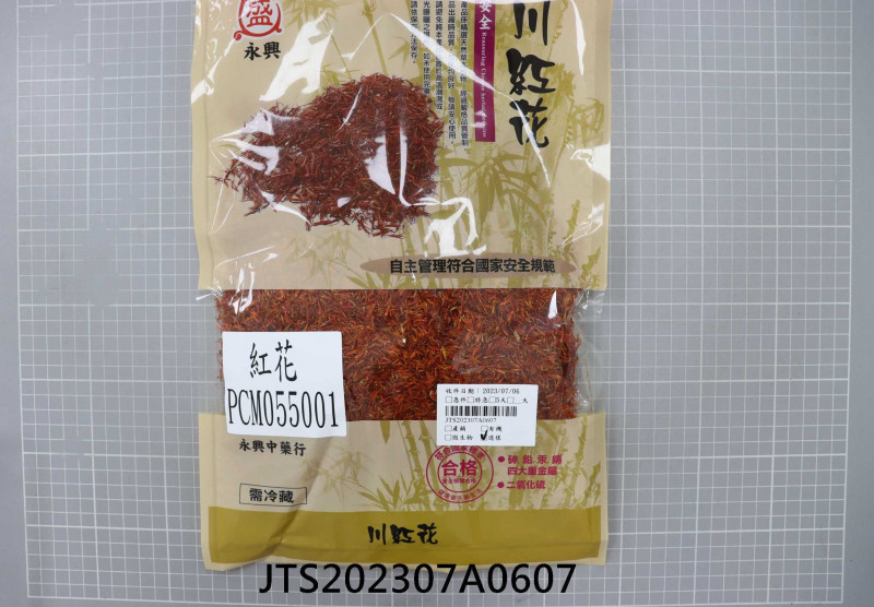 JTS202307A0607