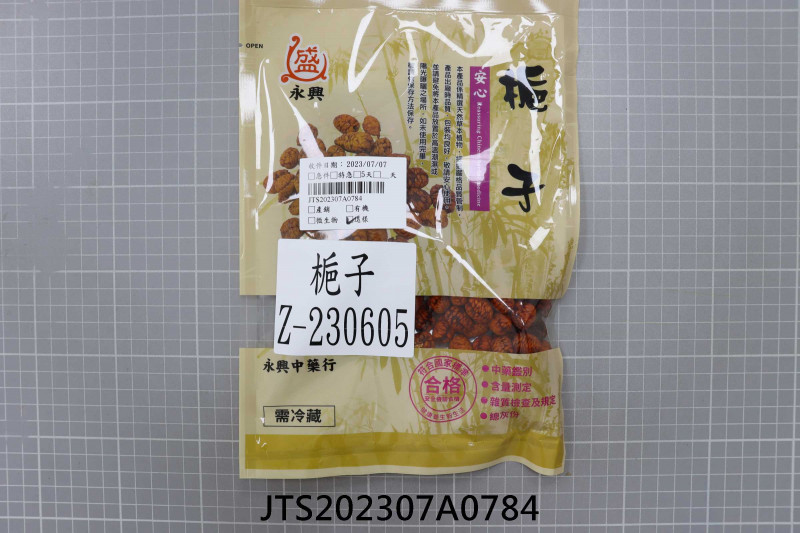JTS202307A0784