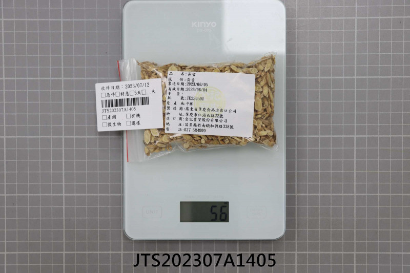 JTS202307A1405