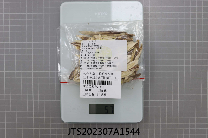 JTS202307A1544