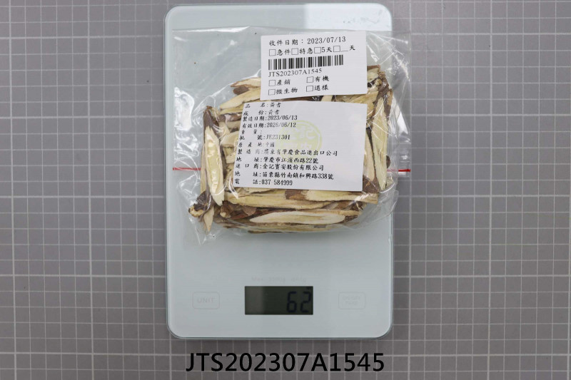 JTS202307A1545