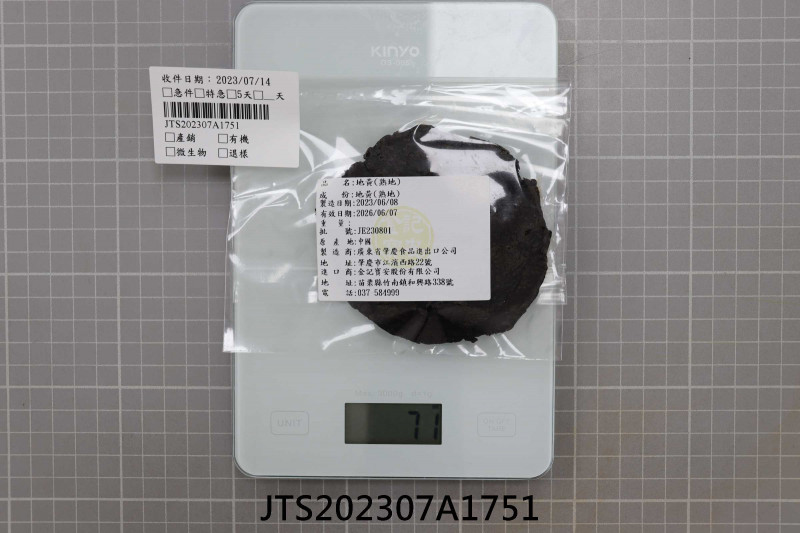 JTS202307A1751