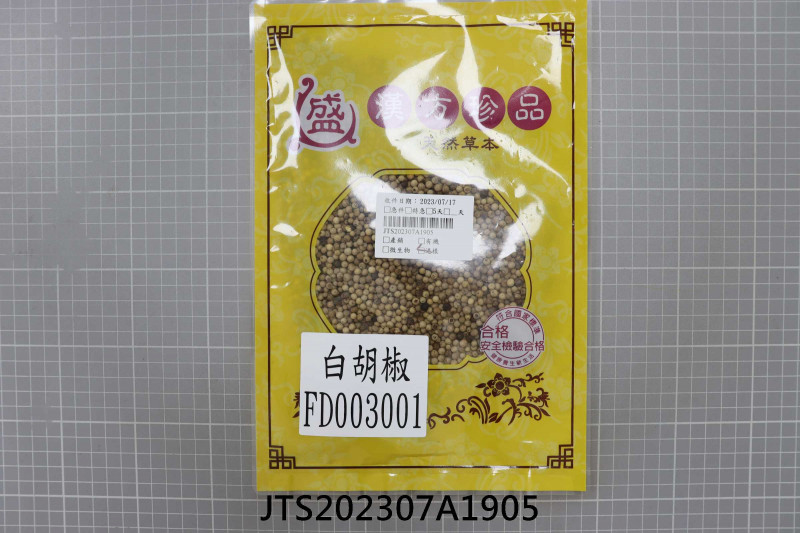 JTS202307A1905
