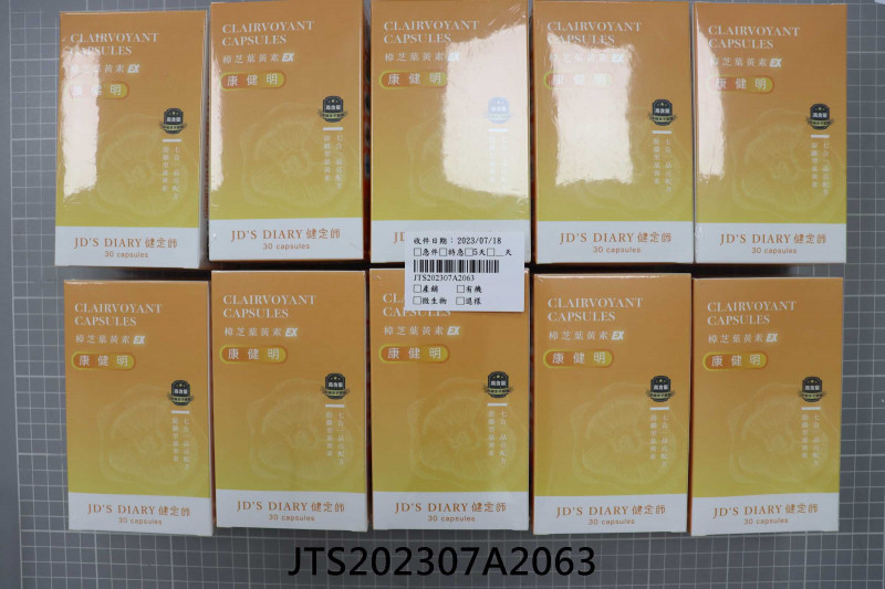 JTS202307A2063