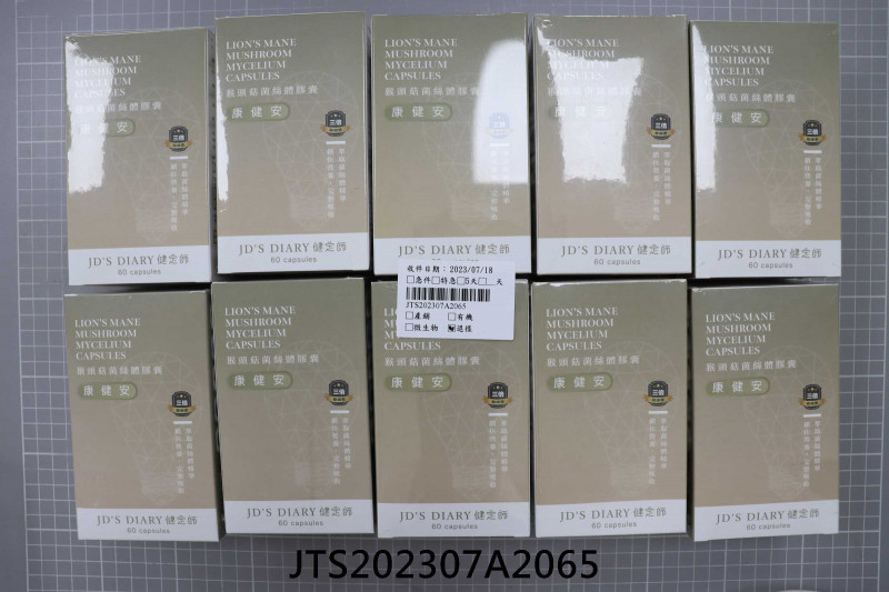 JTS202307A2065