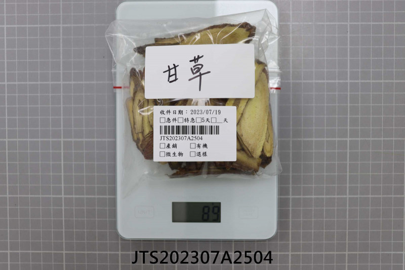 JTS202307A2504