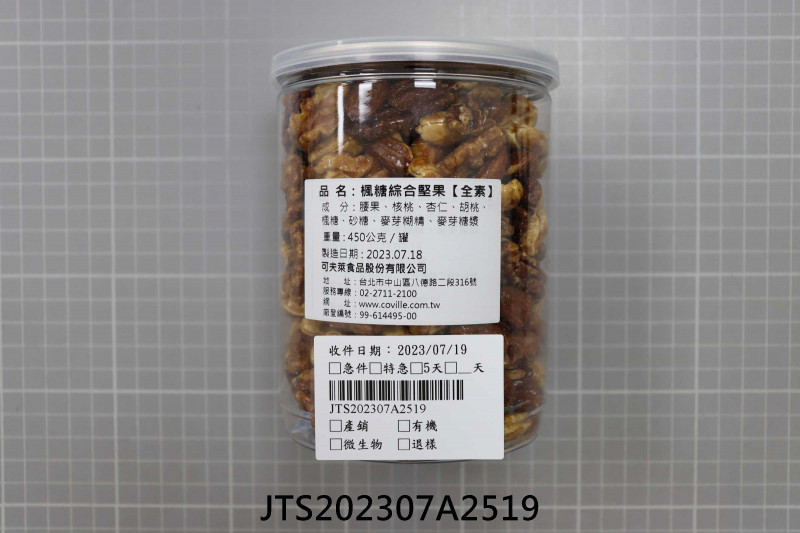 JTS202307A2519