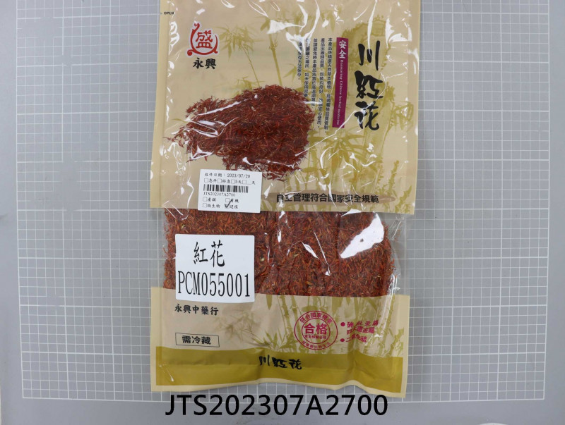 JTS202307A2700