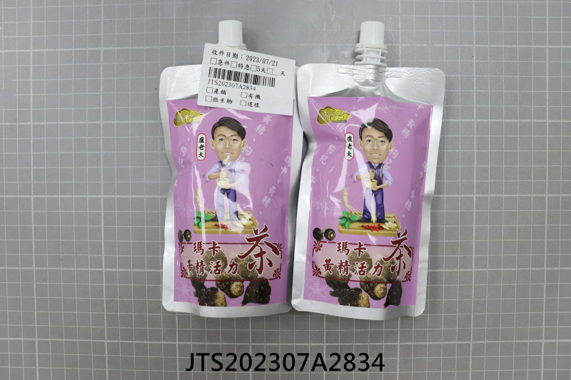 JTS202307A2834