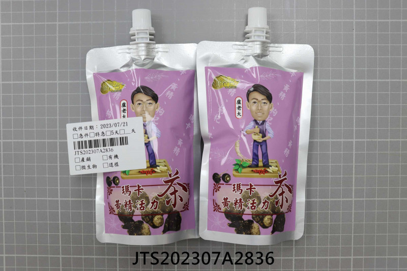 JTS202307A2836