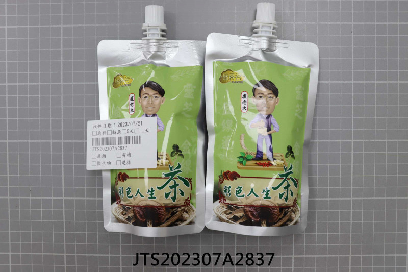 JTS202307A2837