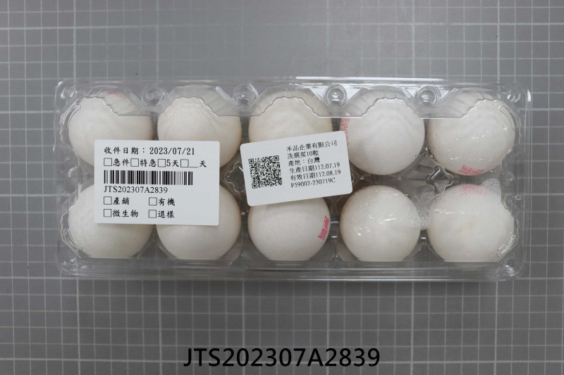 JTS202307A2839