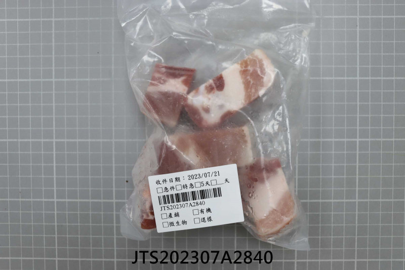JTS202307A2840