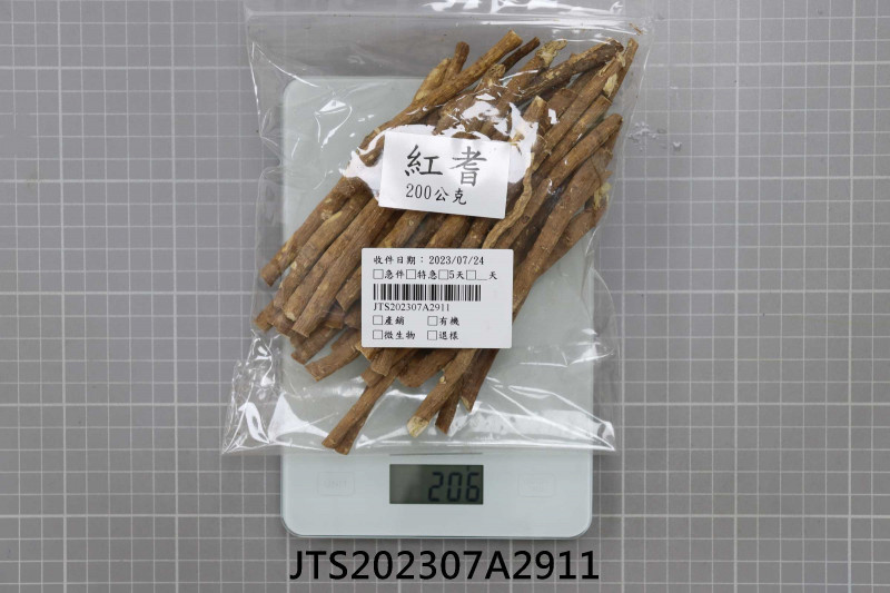 JTS202307A2911