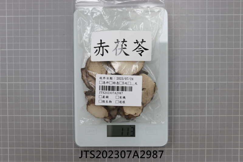 JTS202307A2987