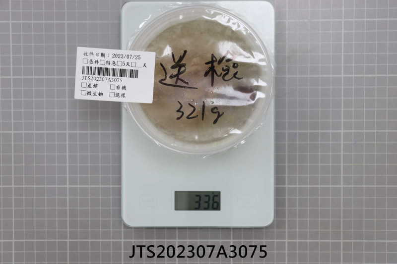 JTS202307A3075