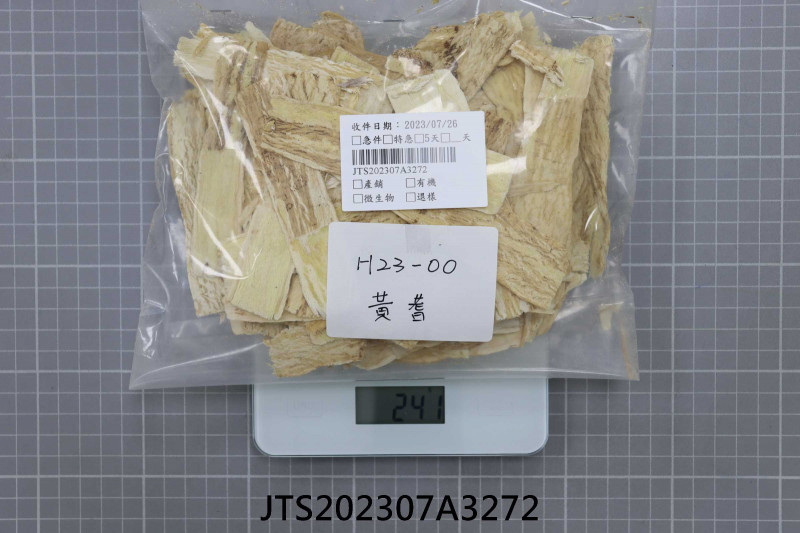 JTS202307A3272