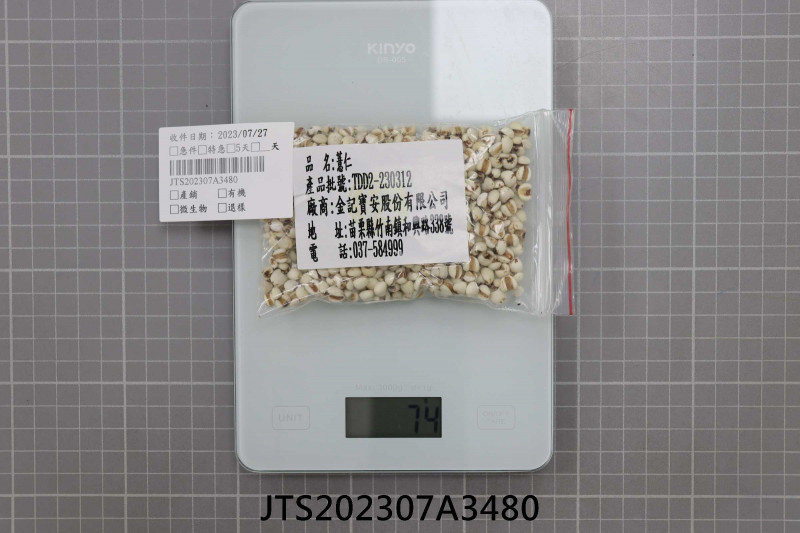 JTS202307A3480