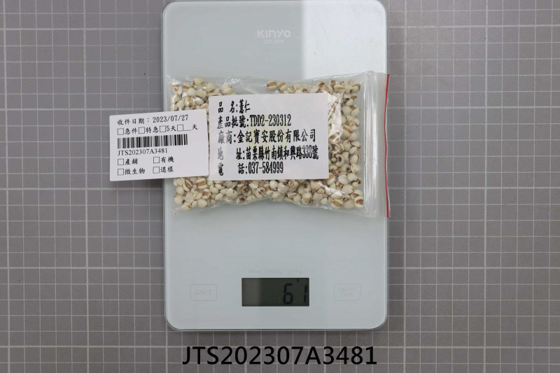 JTS202307A3481
