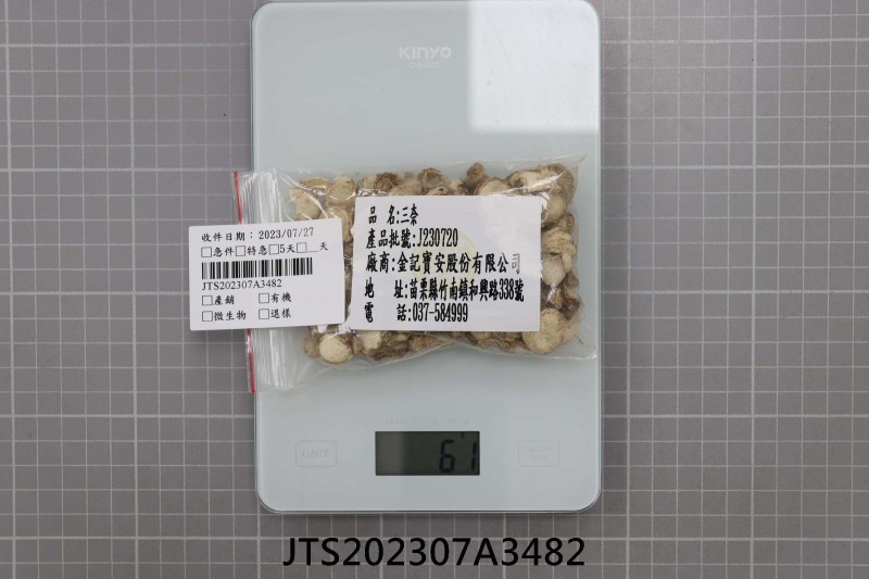JTS202307A3482