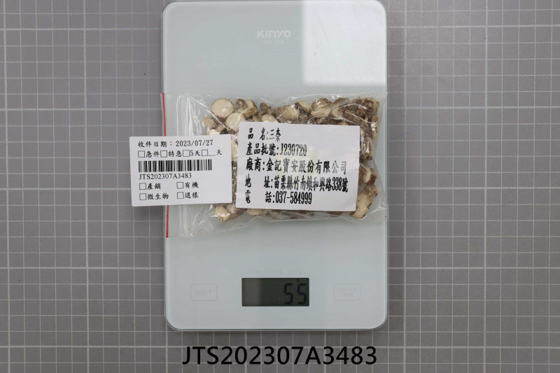 JTS202307A3483