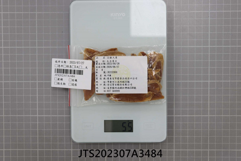 JTS202307A3484