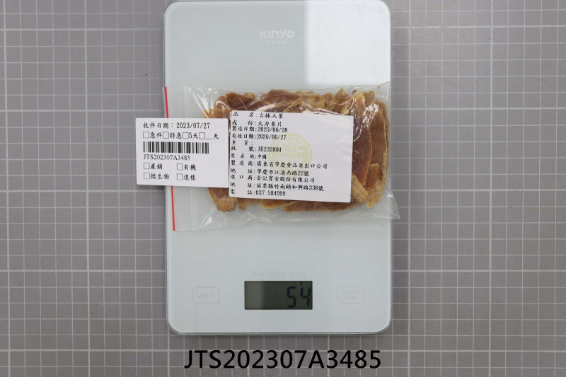 JTS202307A3485