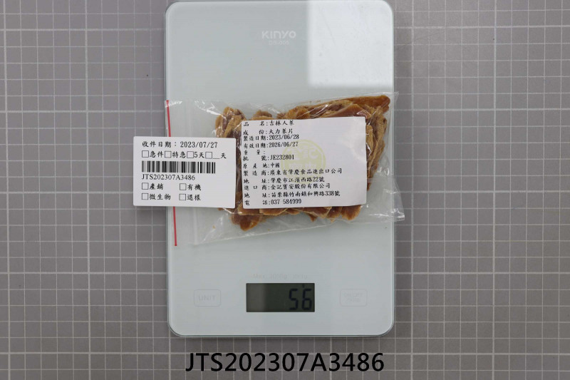 JTS202307A3486