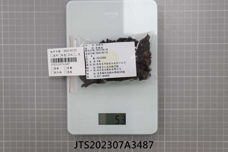JTS202307A3487