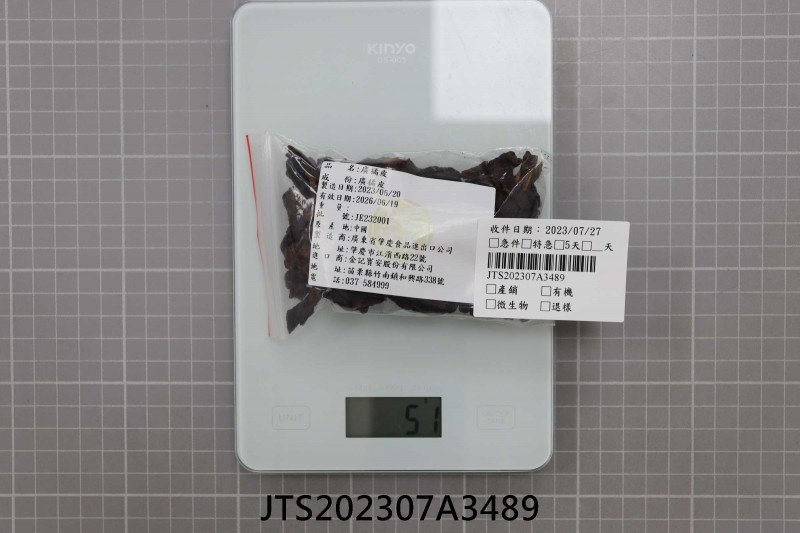 JTS202307A3489