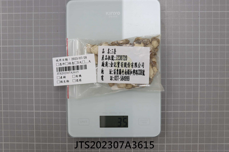 JTS202307A3615